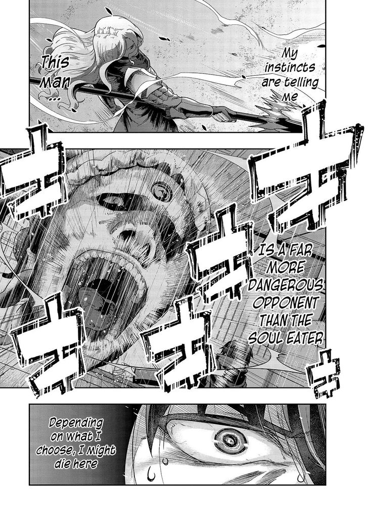 Failure Frame, Chapter 17 image 20